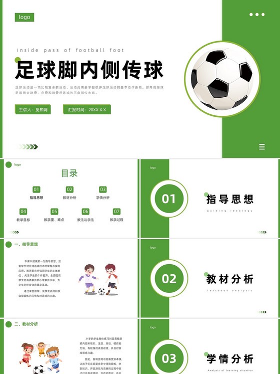 利用心理学原理优化篮球训练计划_2