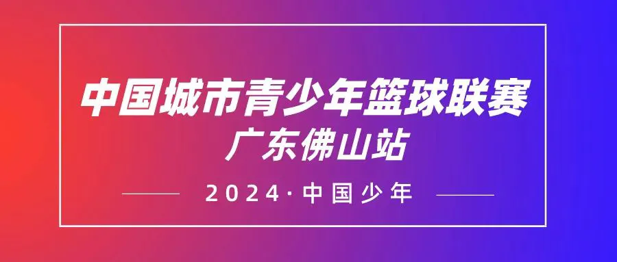 中学篮球战术训练方法有哪些_0