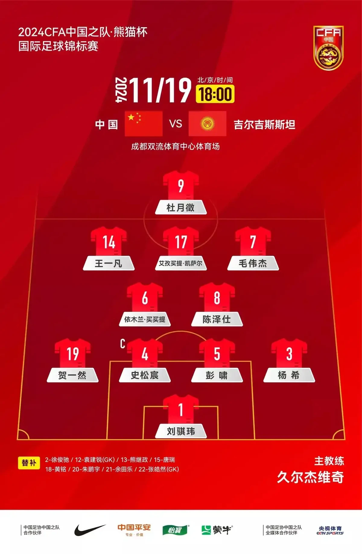 为什么智能护具对篮球运动员的训练如此重要_0